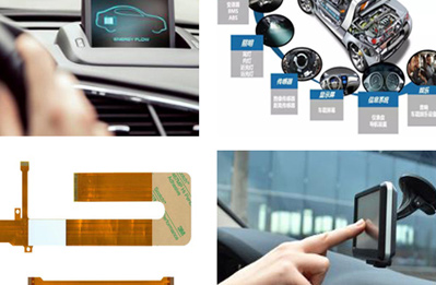 汽车电子