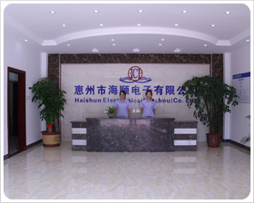 惠州市海顺电子有限公司